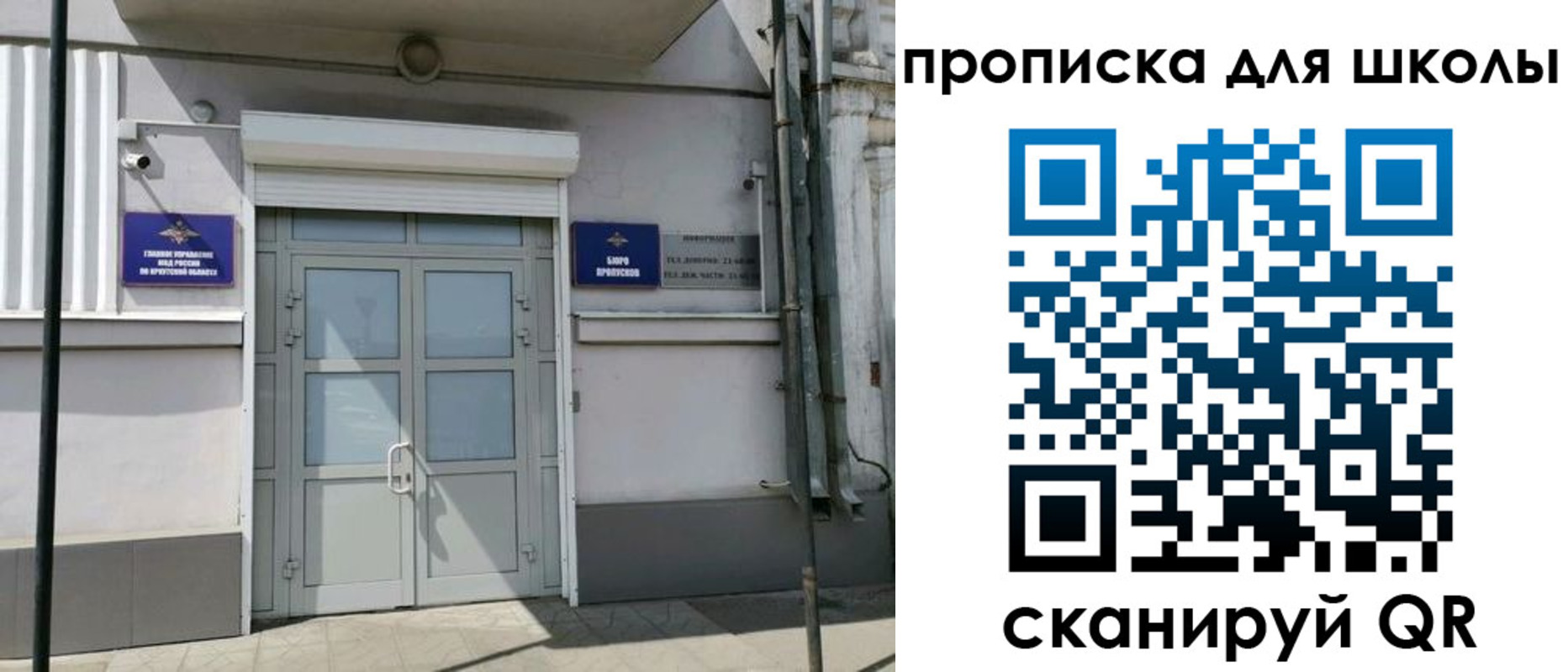 временная регистрация адрес в Касли