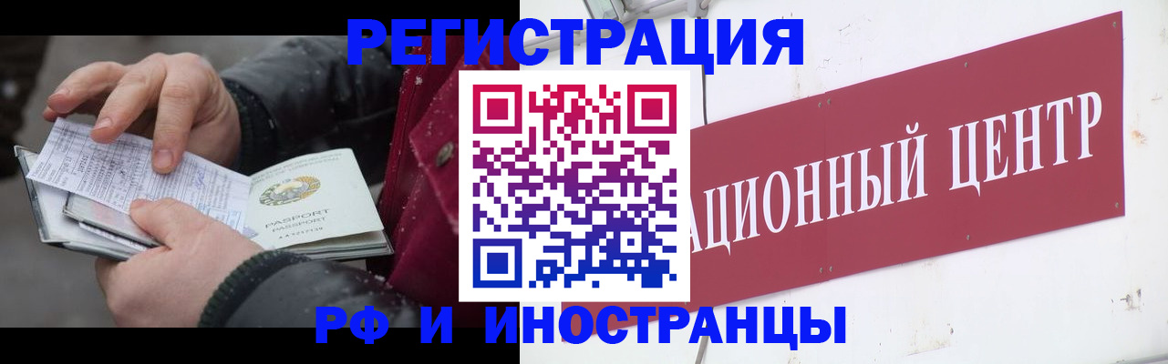 пропишу в квартире в Касли