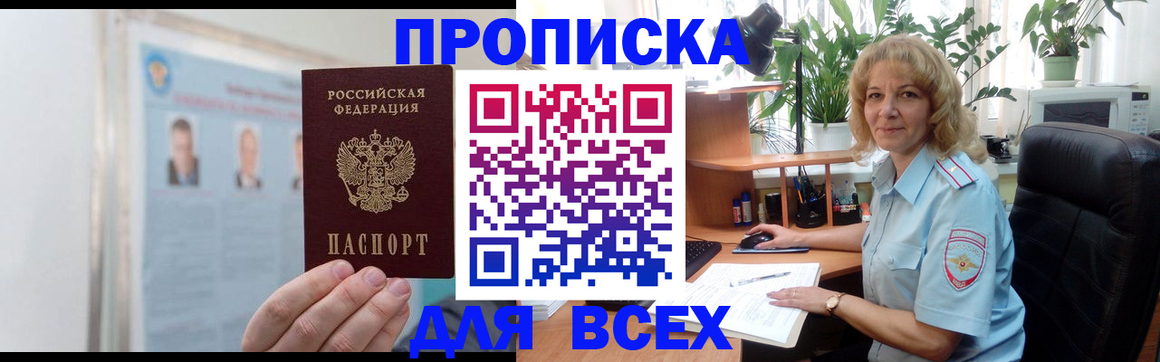 временная регистрация поиск в Касли